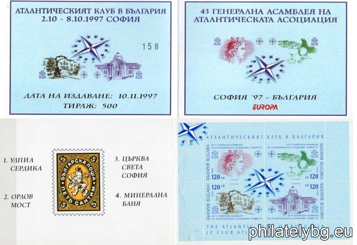 The booklet is published in two languages ​​- Bulgarian and German in a circulation of 500 copies for each language. together. 4314 - the image of Ulpia Serdica from an ancient Serdica coin; 4315 - Eagle Bridge, Sofia; 4316 - The Monument to the Unknown Soldier and the Church of St. Sophia, Sofia; 4317 - Sofia stotinkaral Baths.