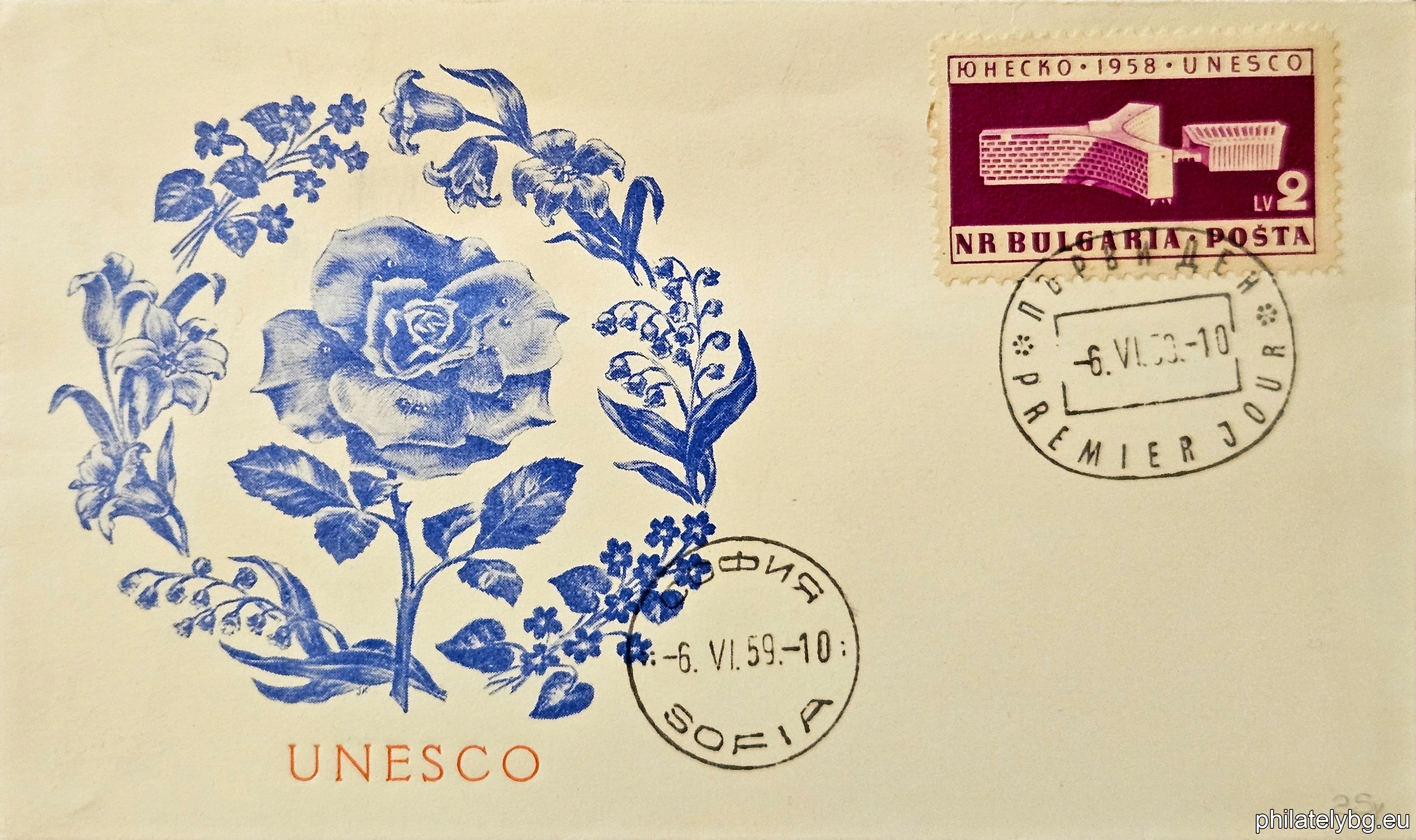 „ ЮНЕСКО 1958 . “ - една пощенска марка.