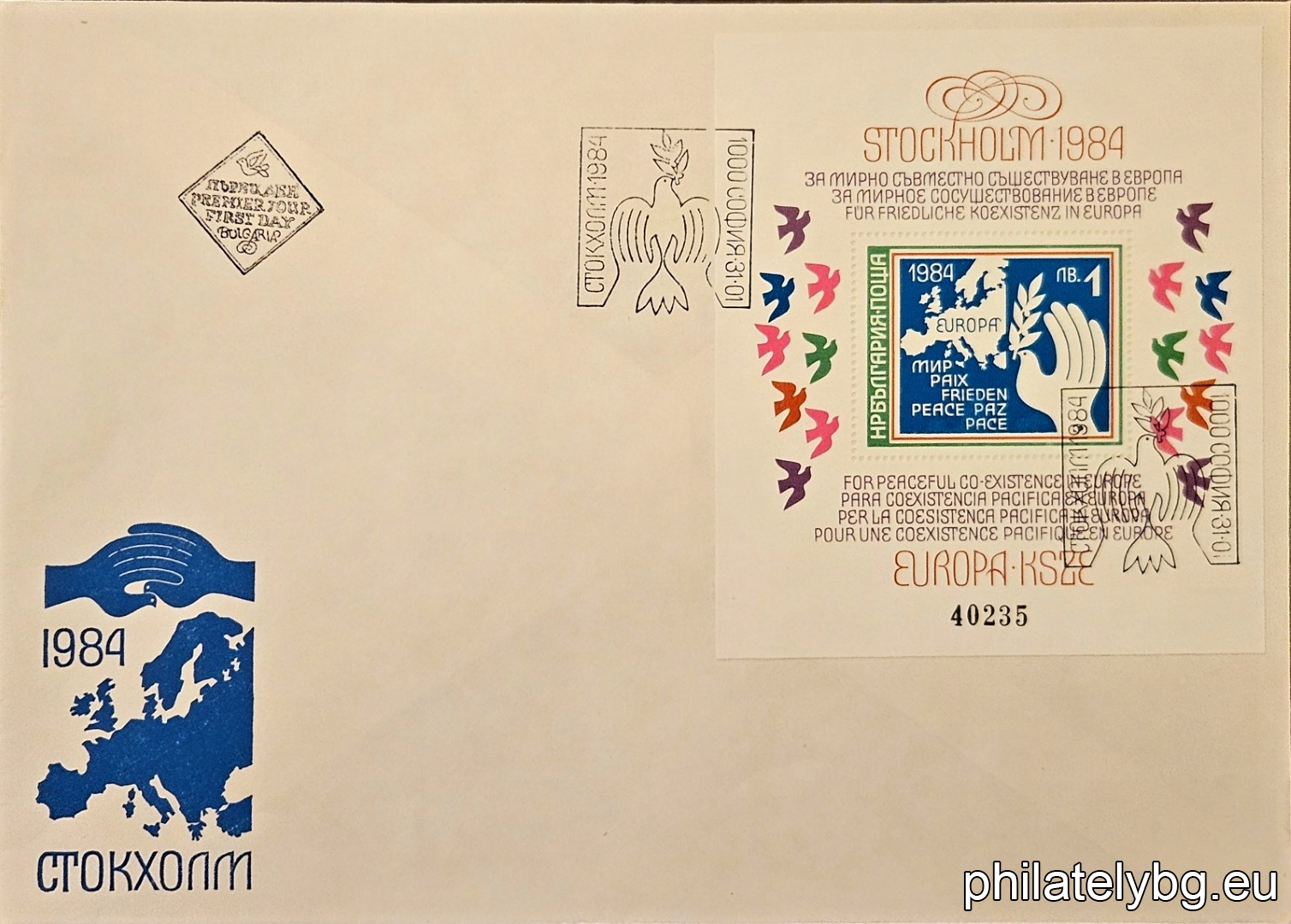 „ За мирно съвместно съществуване в Европа - СССЕ, Стокхолм 1984. “ - блок с една пощенска марка. Размери 105х120 мм. Номериран.