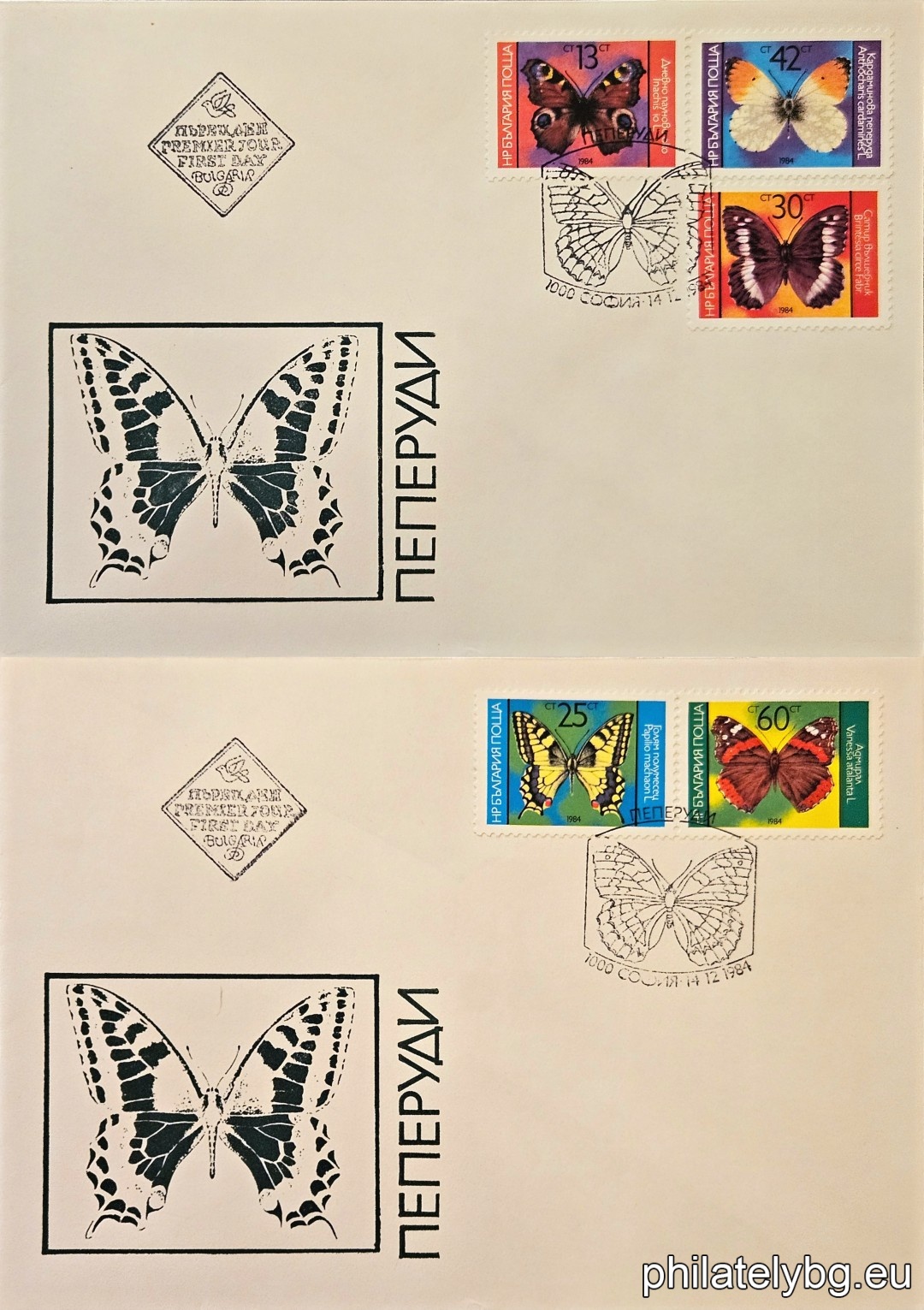 Two first-day covers. 3358 - daily peacock eye; 3359 - large cresstotinka; 3360 - satyr wizard; 3361 - cardamine butterfly; 3362 - admiral.
