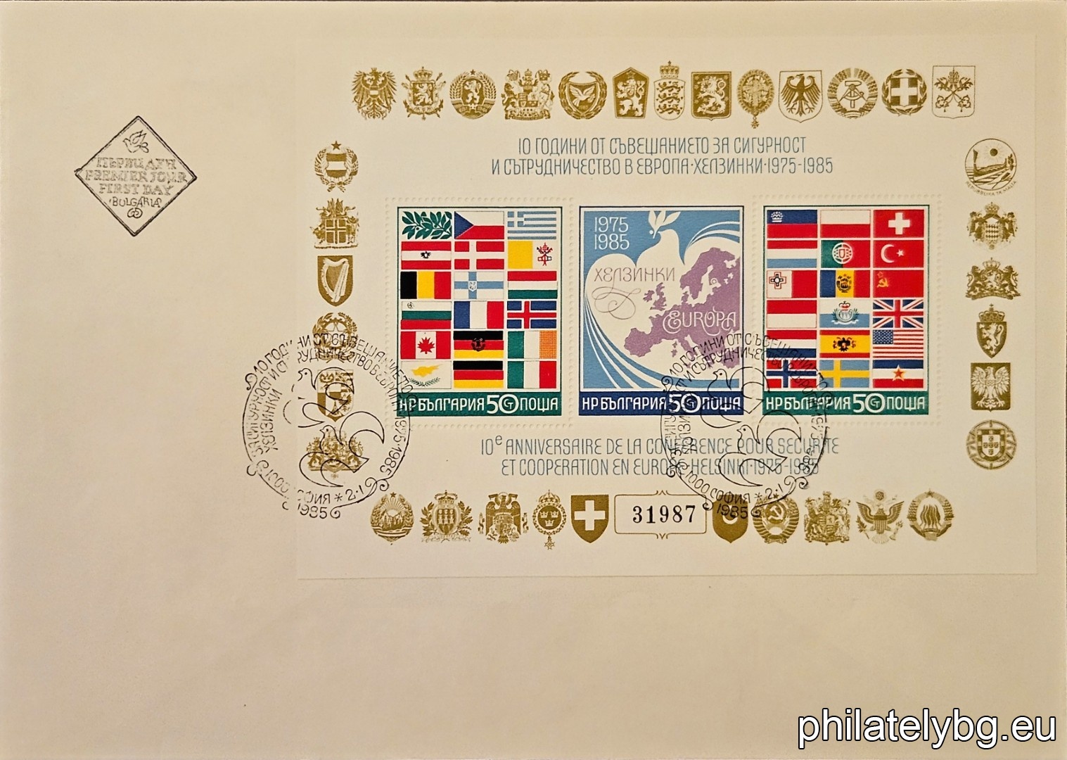 The flags and coats of arms of the countries participating in the Conference (see BC 2931 and BC 3220-3224).