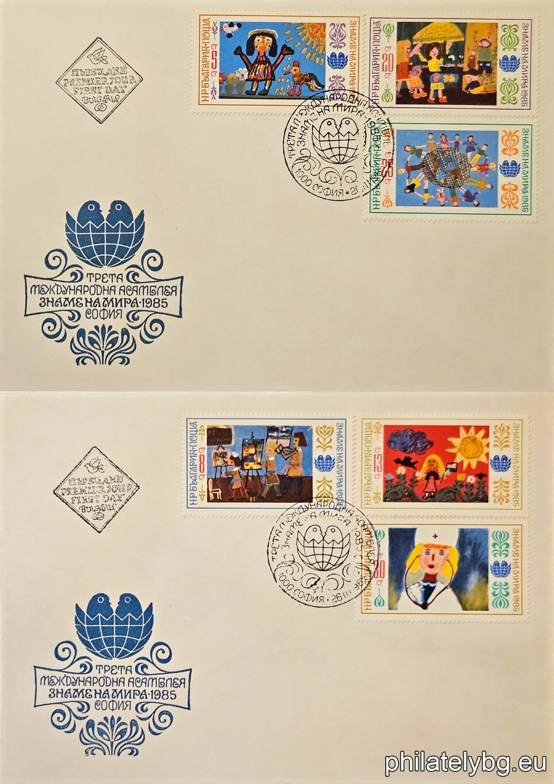 Two first day covers. Drawings by Bulgarian and foreign children from 6 to 12 years old. On each stamp - the emblem of the assembly.