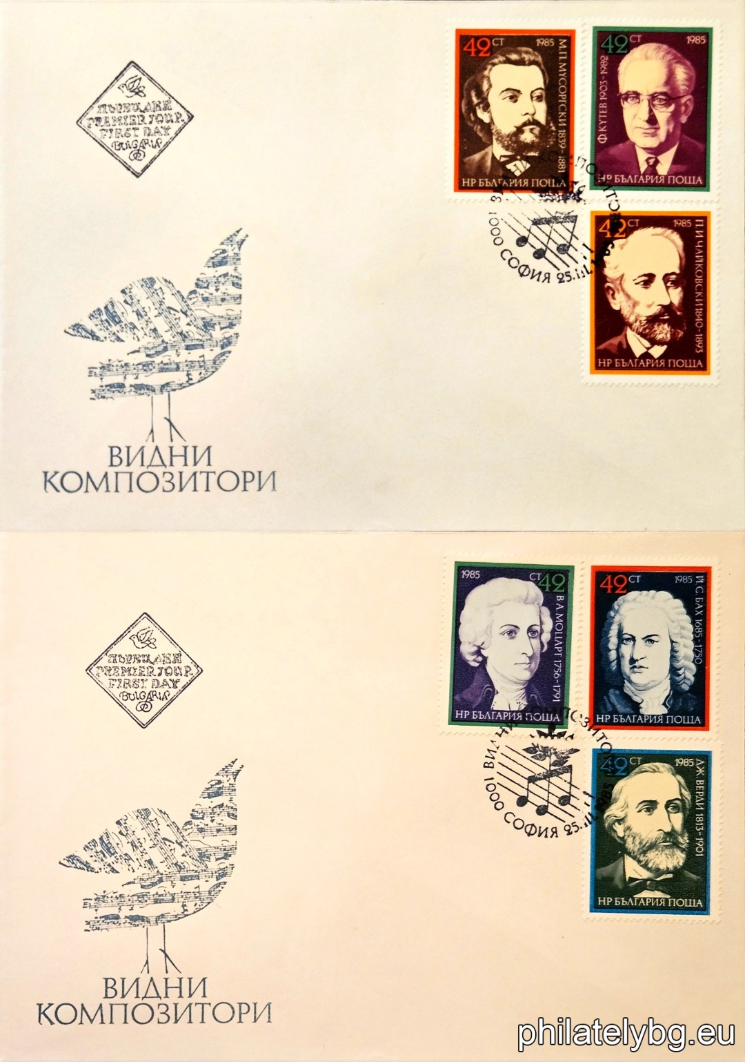 3392 - Johann Sebastian Bach; 3393 - Wolfgang Amadeus Mozart; 3394 - Pyotr Ilyich Tchaikovsky; 3395 - Modest Mussorgsky; 3396 - Giuseppe Verdi; 3397 - Philip Kutev.
