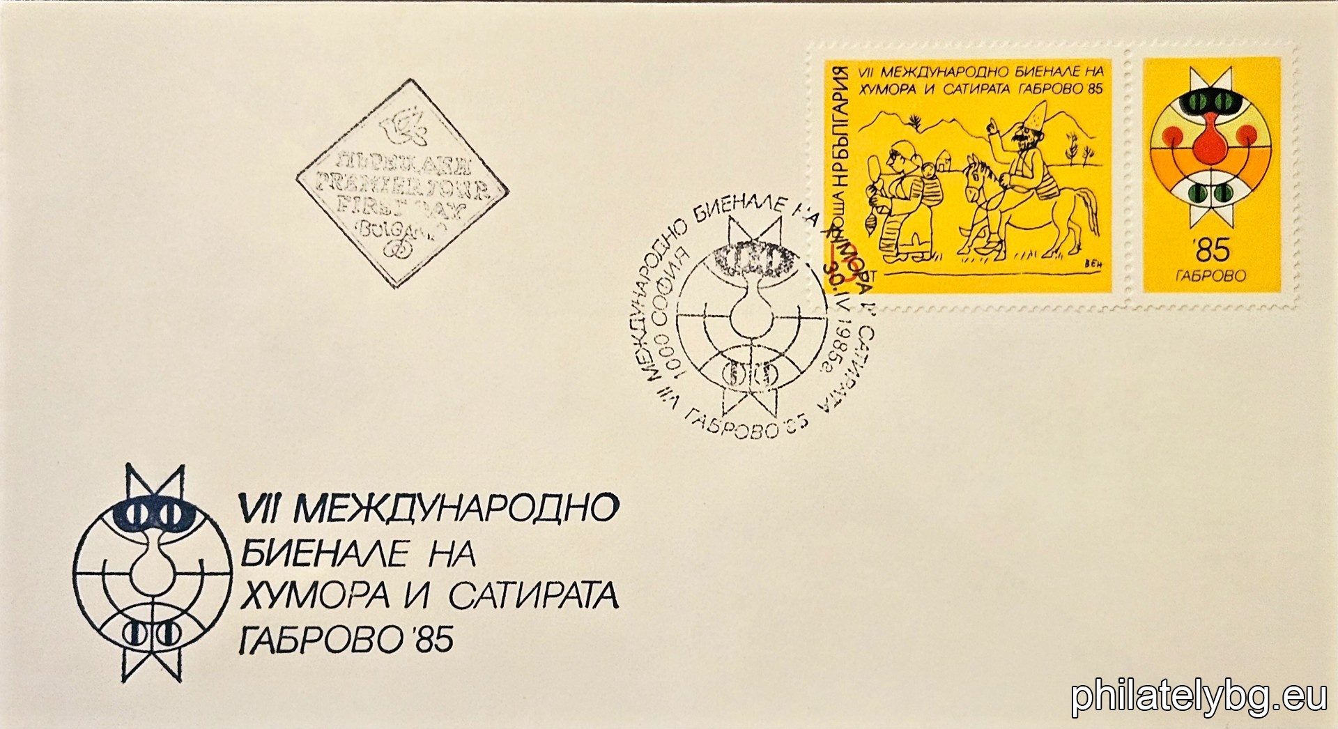 Caricature of Stoyan Venev and the emblem of the biennial.