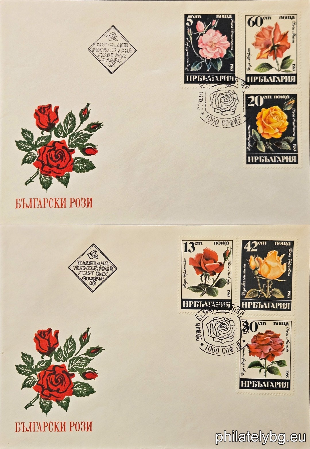 Two first-day covers. 3414 - Kazanlak rose; 3415 - Trakiyka rose; 3416 - Radiman rose; 3417 - Marista rose; 3418 - Valentina rose; 3419 - Maria rose.