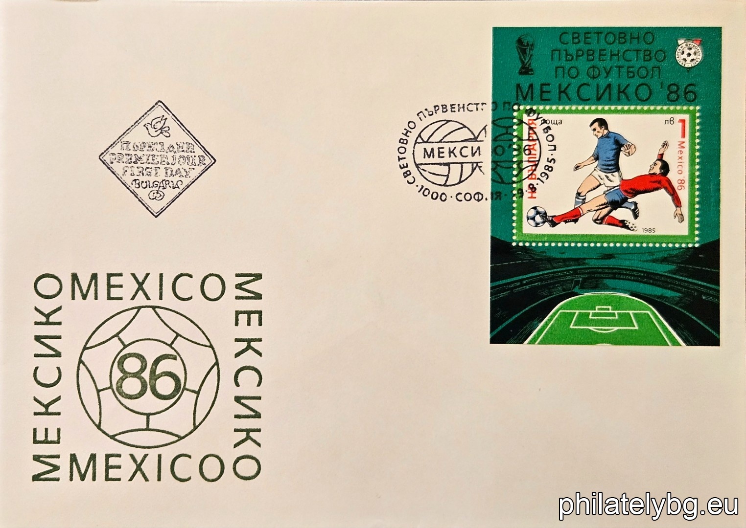 "Football World Cup Mexico 1986." - block with one postage stamp. Dimensions 56x77 mm.