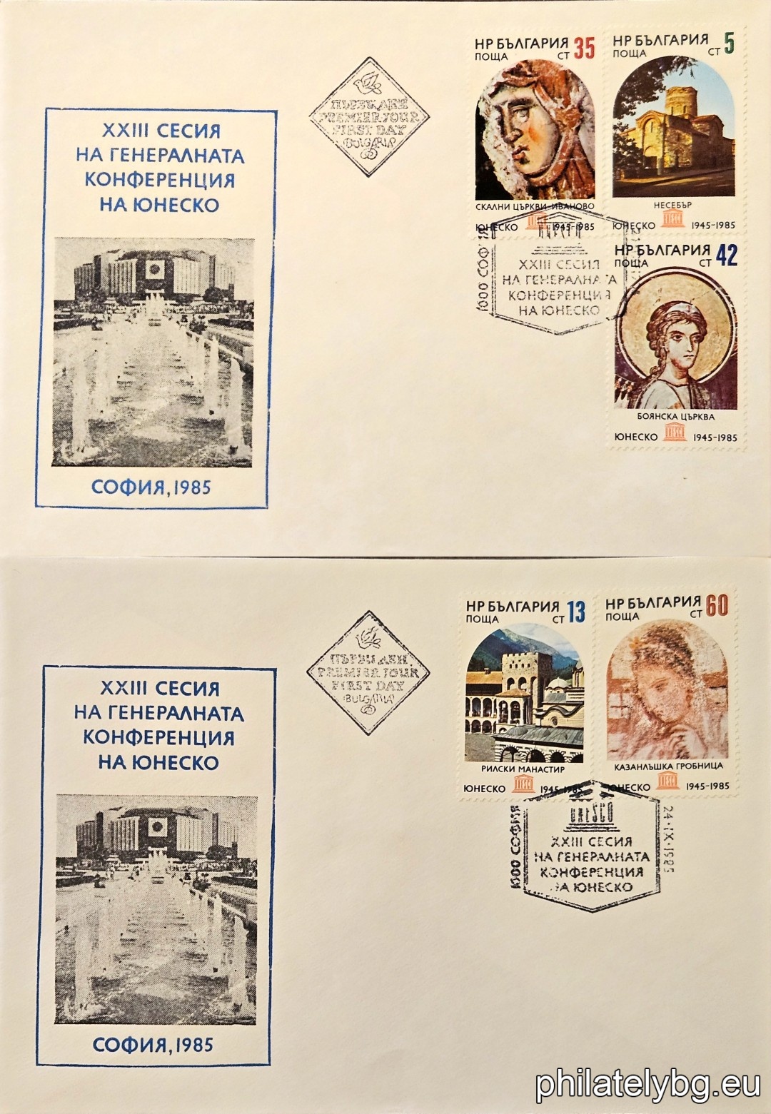 Two first day covers. 3435 - the church “St. John the Baptist” in Nessebar; 3436 - the Hrelya Tower in the Rila Monastery; 3437 - a fresco from the “Buried” rock church near the village of Ivanovo, Ruse region; 3438 - “Archangel Gabriel”, detail of a fresco from the Boyana Church; 3439 - a detail of a fresco in the Thracian Tomb near Kazanlak. On all stamps - the UNESCO emblem.