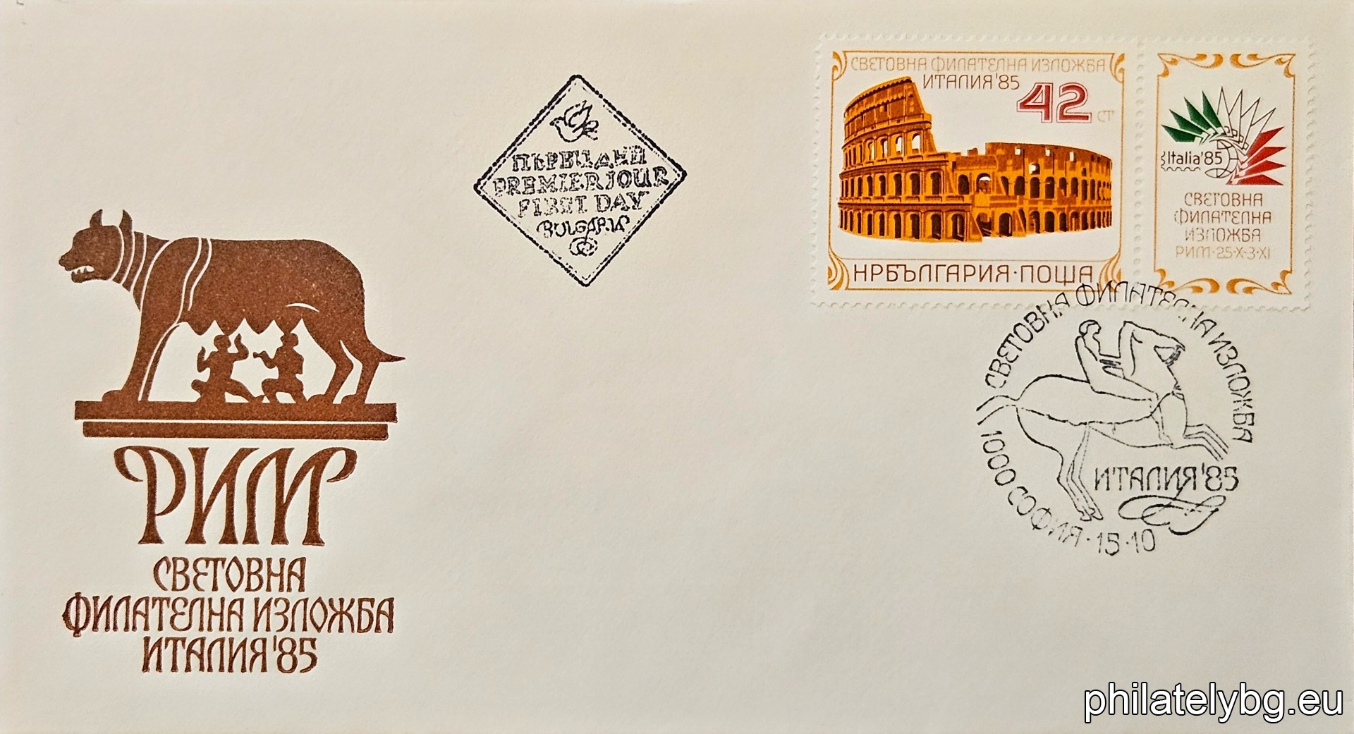 On the stamp - the Colosseum in Rome; on the vignette - the emblem of the exhibition.