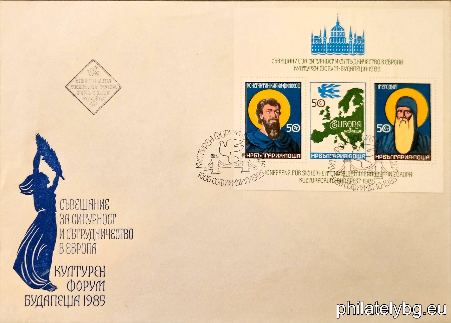St. Cyril (Constantine Cyril the Philosopher), St. Methodius, map of Europe; the parliament in Budapest.