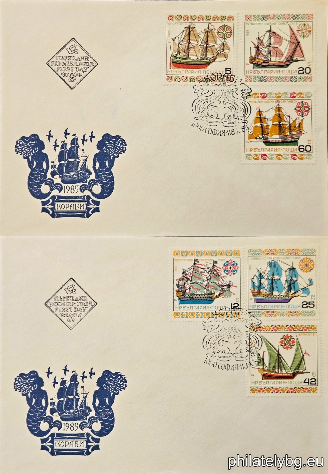 Two first-day covers. 3450 - ship “Floit” 17th stotinkaury; 3451 - ship “Lord of the Seas” 17th stotinkaury; 3452 - Mediterranean sloop 17th stotinkaury; 3453 - ship of the line “Prince Royal” 17th stotinkaury; 3454 - barque 17th stotinkaury; 3455 - English galleon 17th stotinkaury.