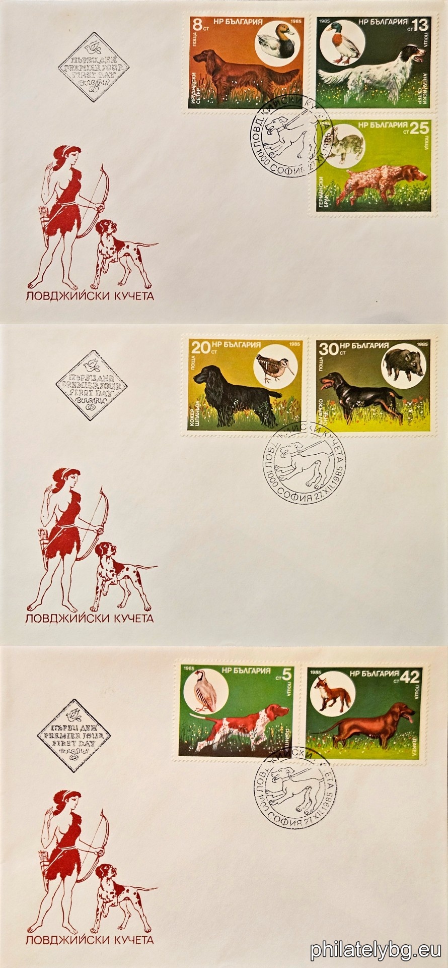 Three first-day covers. 3470 - Pointer and Partridge; 3471 - Irish Setter and Red-headed Duck; 3472 - English Setter and Mallard; 3473 - Cocker Spaniel and Wood Snipe; 3474 - German Shorthaired Pointer and Wild Hare; 3475 - Bulgarian (Ludogorsko) Beagle and Wild Boar; 3476 - Dachshund and Fox.