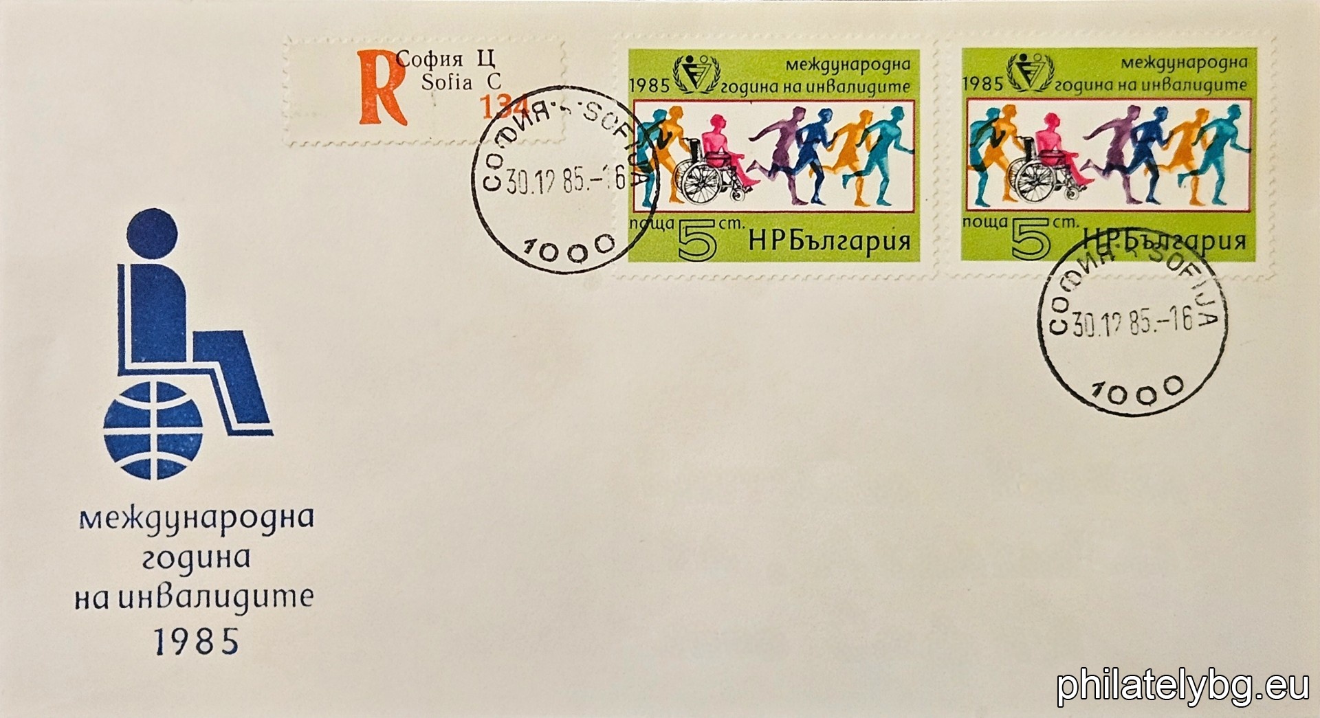 Runners, a disabled person in a wheelchair, the emblem of the International Year of Disabled Persons.