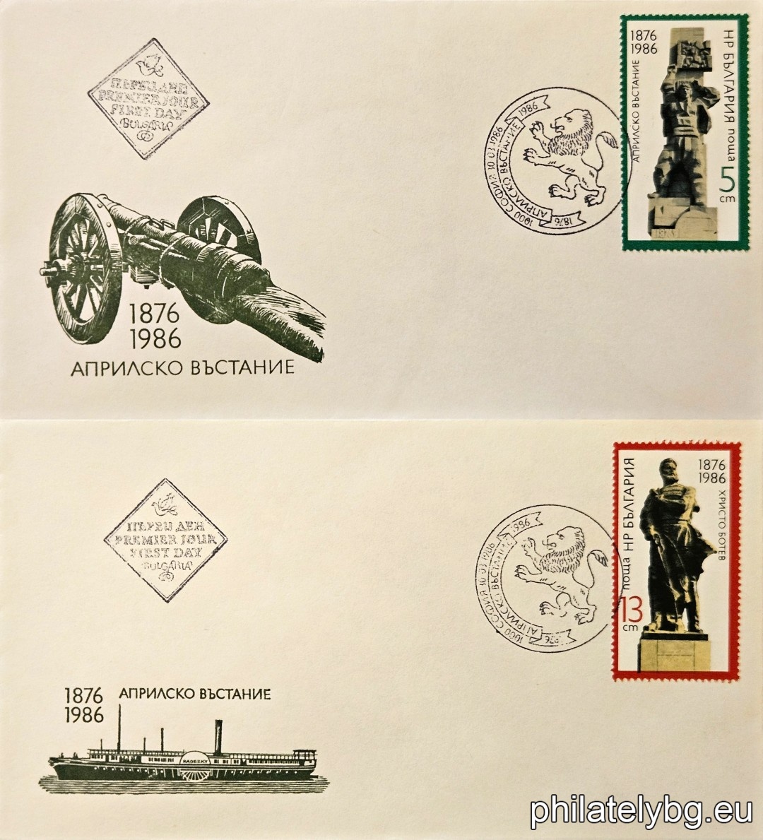 Two first day covers. 3502 - the monument of the memorial complex of the uprising in Panagyurishte; 3503 - the monument of Hristo Botev in Vratsa.