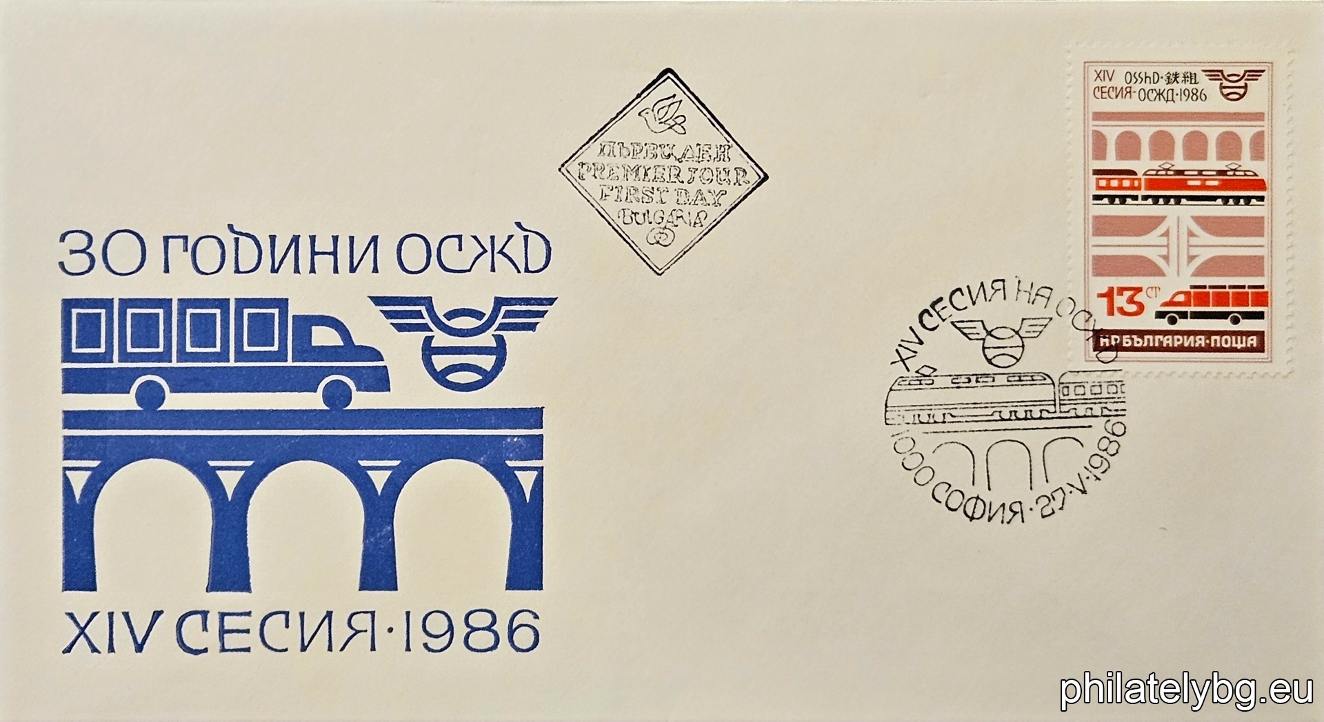 Viaduct, electric locomotive, road intersection, truck.