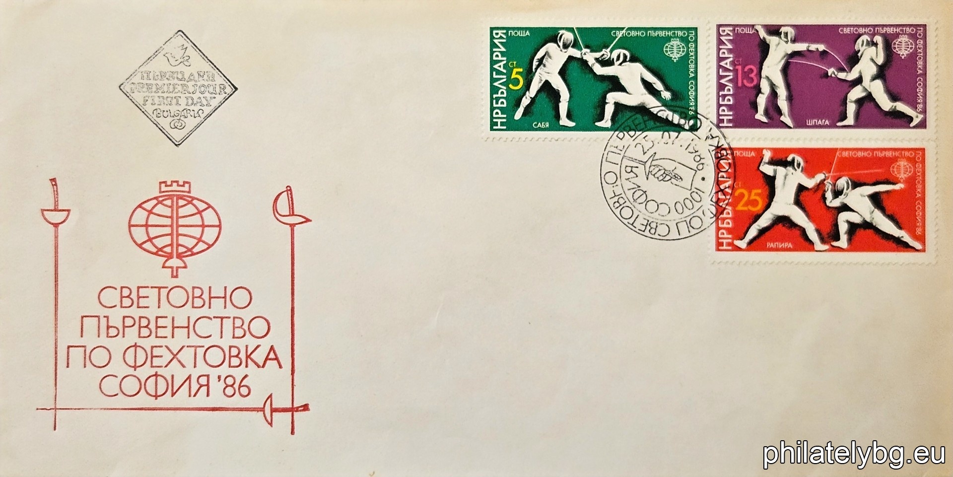 3524 - saber fighting; 3525 - epee fighting; 3526 - rapier fighting. On all stamps - the championship emblem.