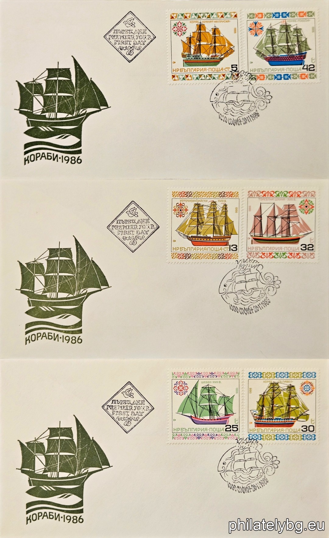 Three first-day covers. 3537 - ship “King of Prussia”; 3538 - East Indiaman, 18th stotinkaury; 3539 - ship “Shebek”, 18th stotinkaury; 3540 - ship of the line “St. Paul”; 3541 - topsail schooner, 18th stotinkaury; 3542 - ship of the line “Pobeda”.