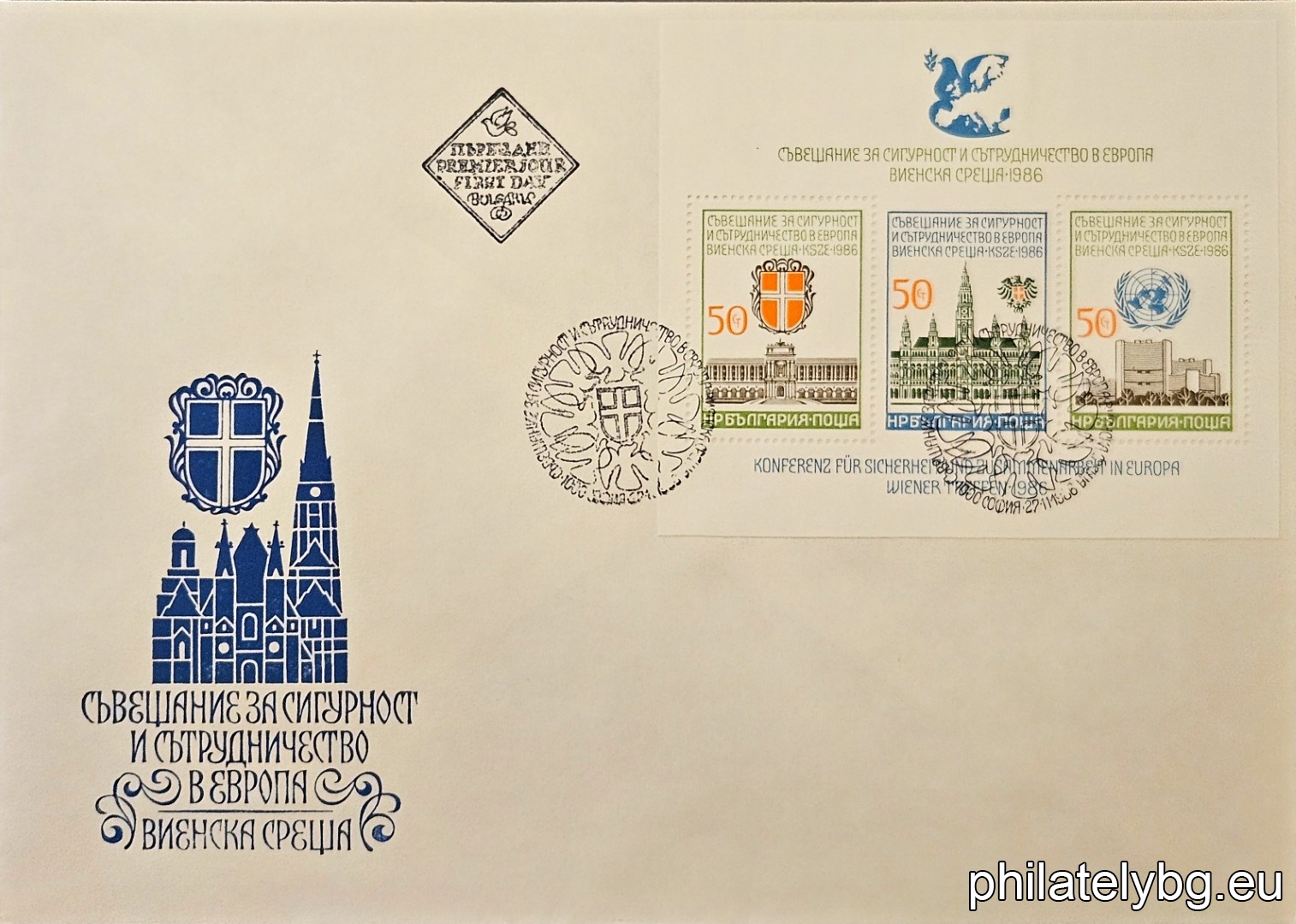 The Hofburg Palace in Vienna and the state coat of arms of Austria; the Vienna City Hall and the state coat of arms of Austria; the UN Congress stotinkaer in Vienna and the organizations coat of arms.