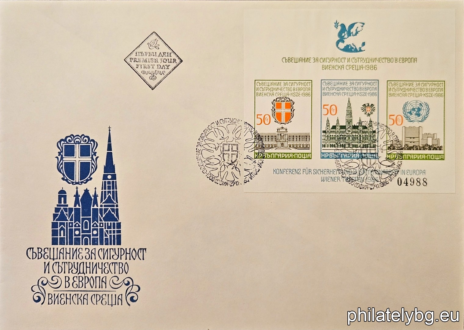 The Hofburg Palace in Vienna and the state coat of arms of Austria; the Vienna City Hall and the state coat of arms of Austria; the UN Congress stotinkaer in Vienna and the organizations coat of arms.