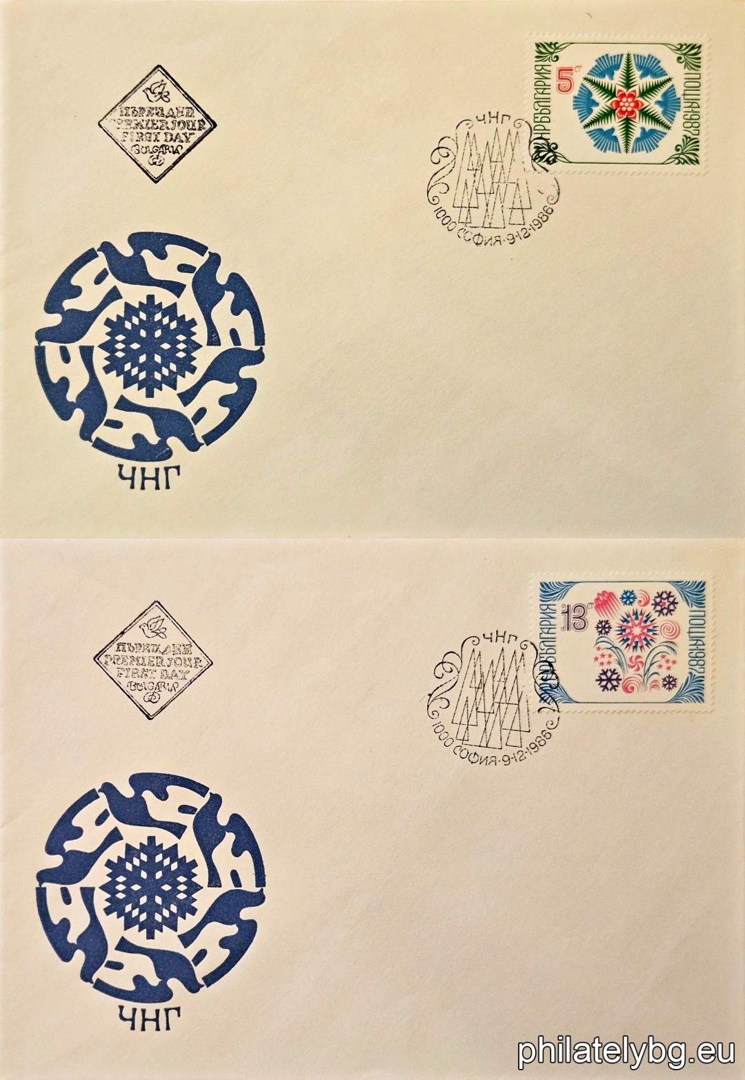 Two first-day envelopes.