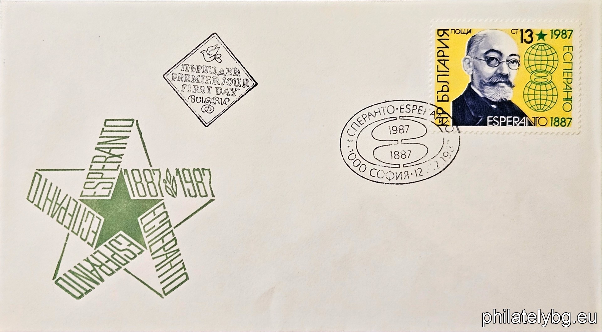 "100 years of Esperanto." - a postage stamp.
