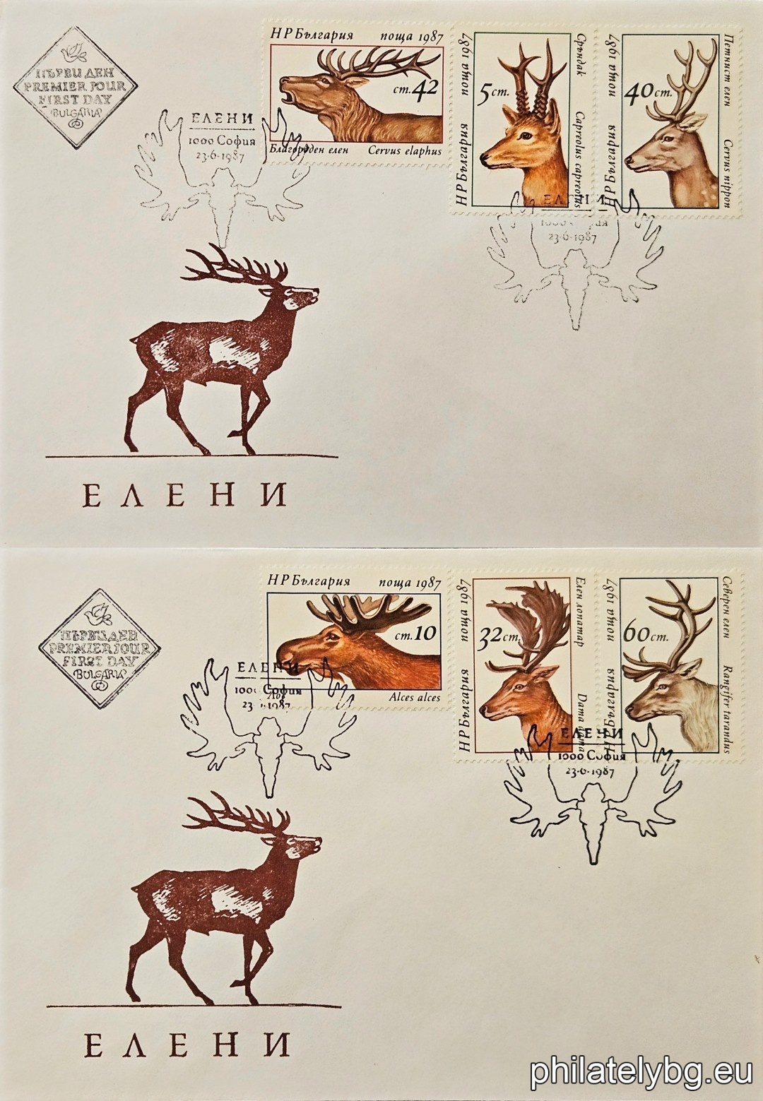 "Eleni." - six postage stamps.