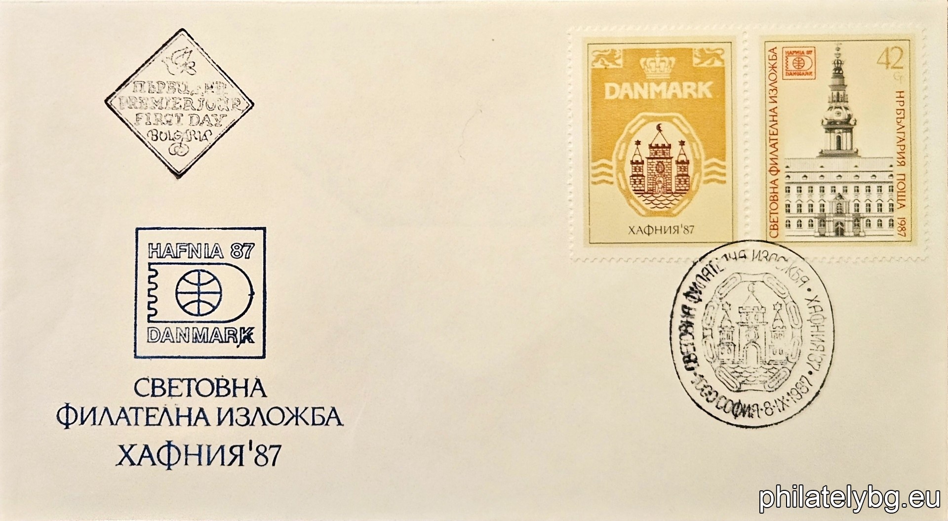„ Световна филателна изложба Хафния 1987, Копенхаген. “ - една пощенска марка.