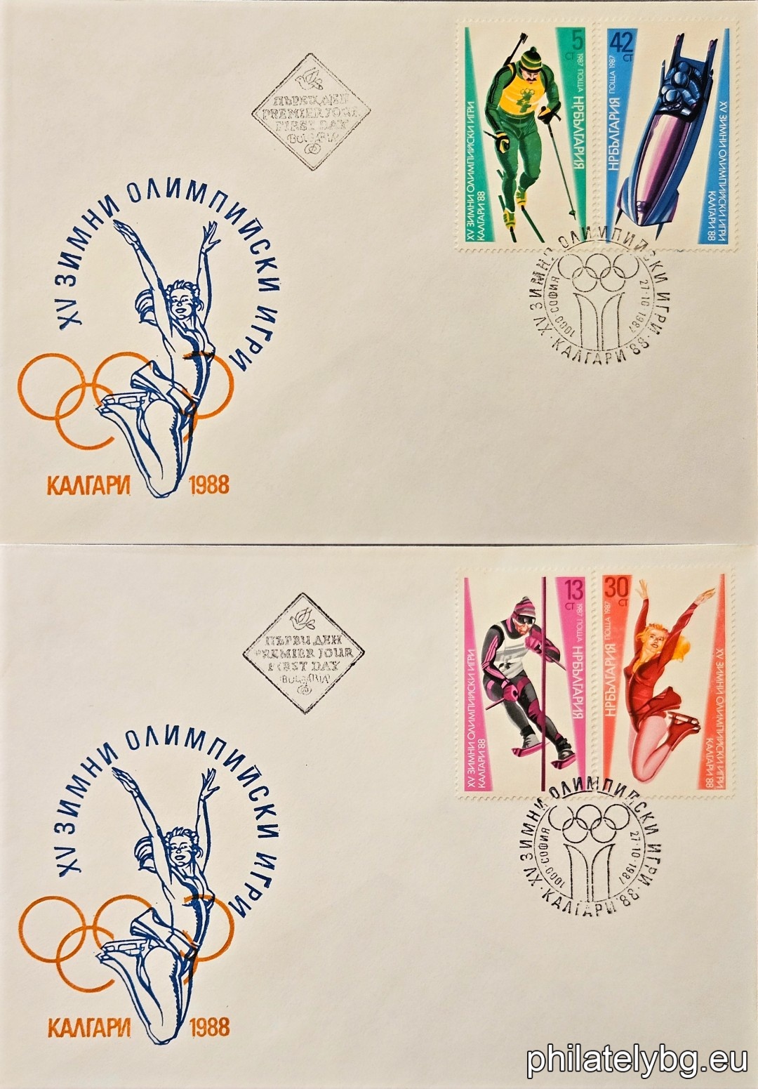 "XV Winter Olympic Games Calgary 1988, Canada." - four postage stamps.