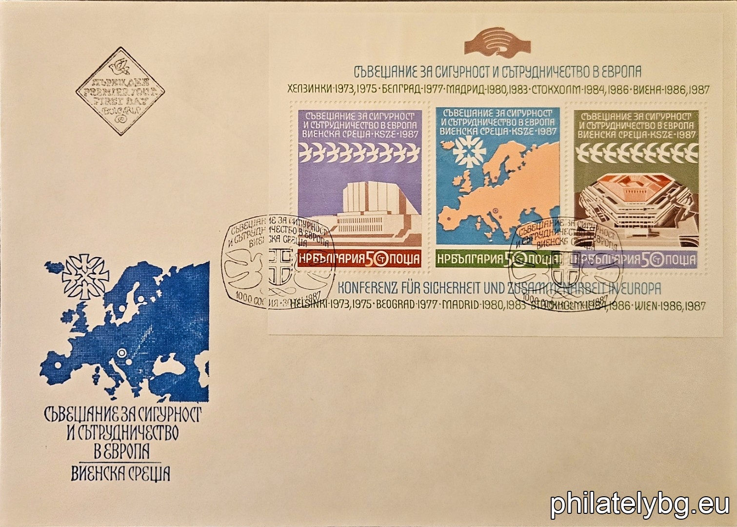 „ Съвещание за сигурност и сътрудничество в Европа, Виенска среща 1987. “ - блок с три пощенски марки. Размери 141х100 мм.