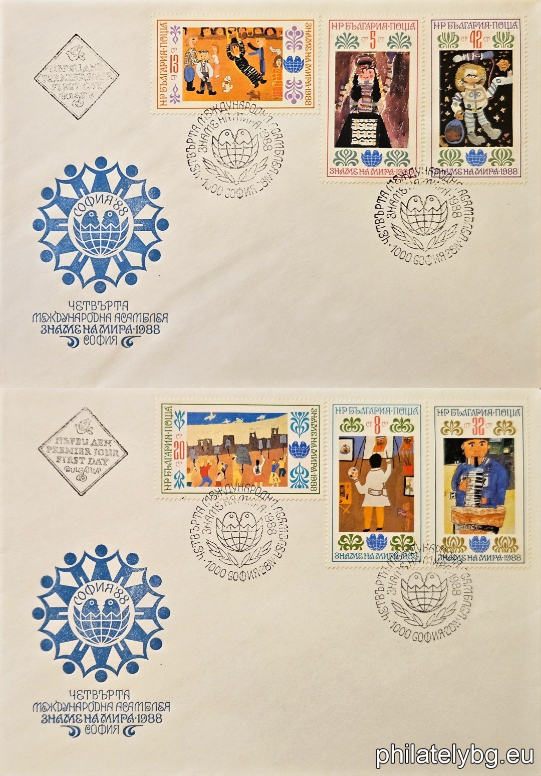 „ Четвърта международна асамблея “Знаме на мира 1988”, София. “ - шест пощенски марки.