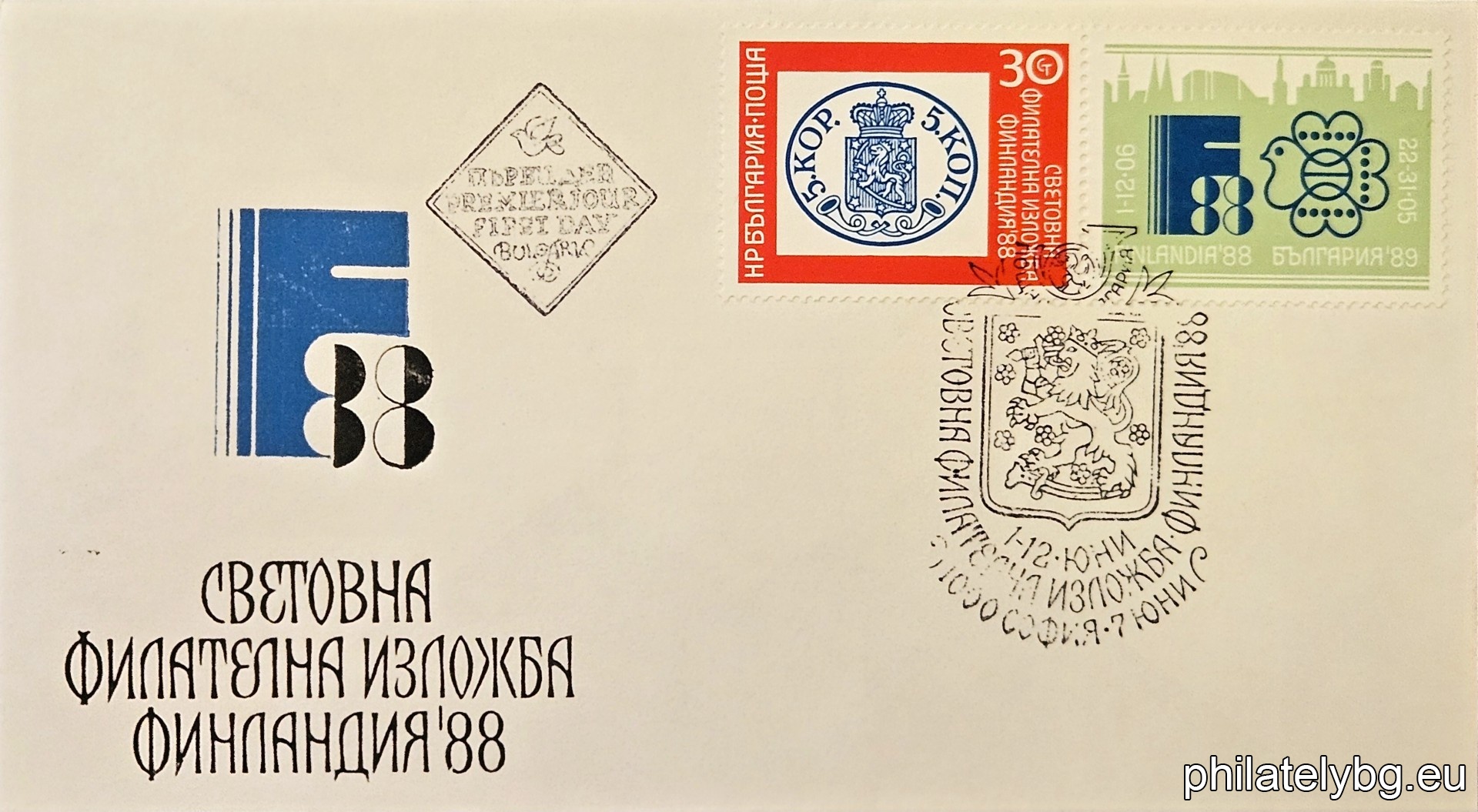 „ Световна филателна изложба Финландия 1988. “ - една пощенска марка с винетка.