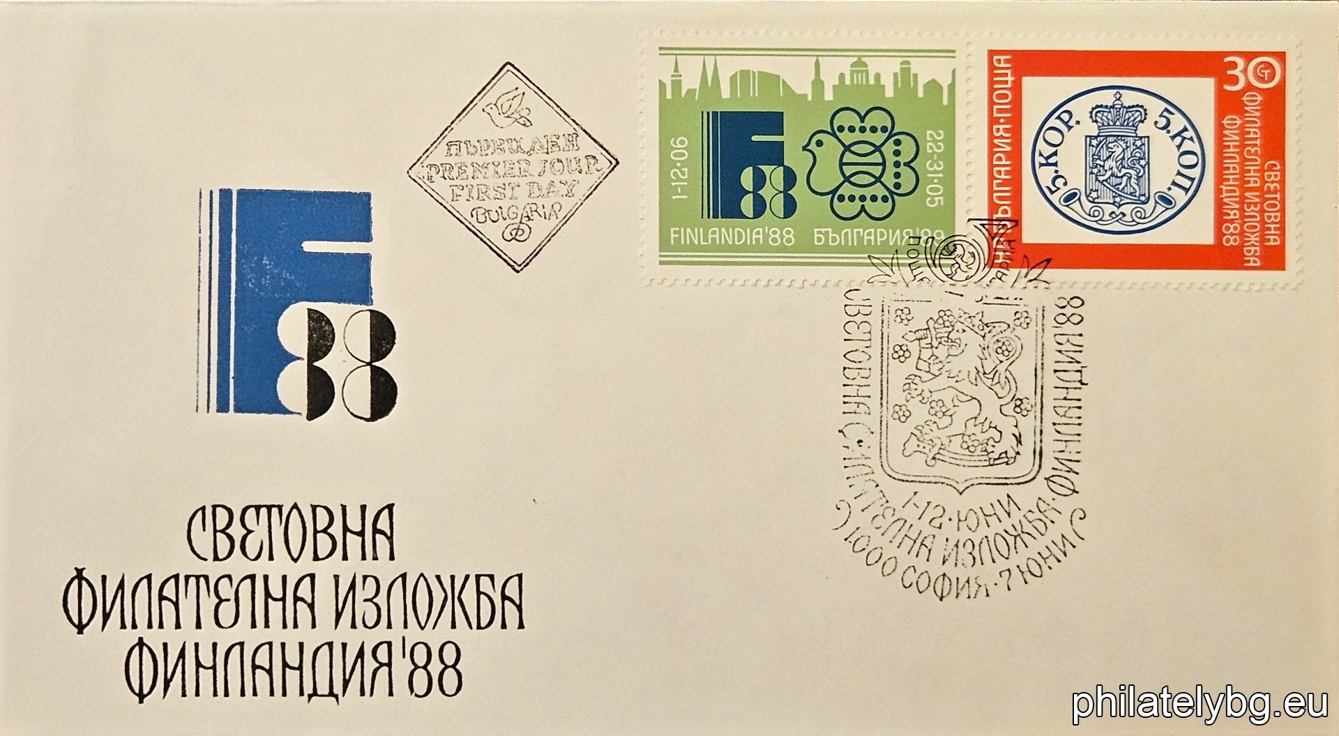 „ Световна филателна изложба Финландия 1988. “ - една пощенска марка с винетка.