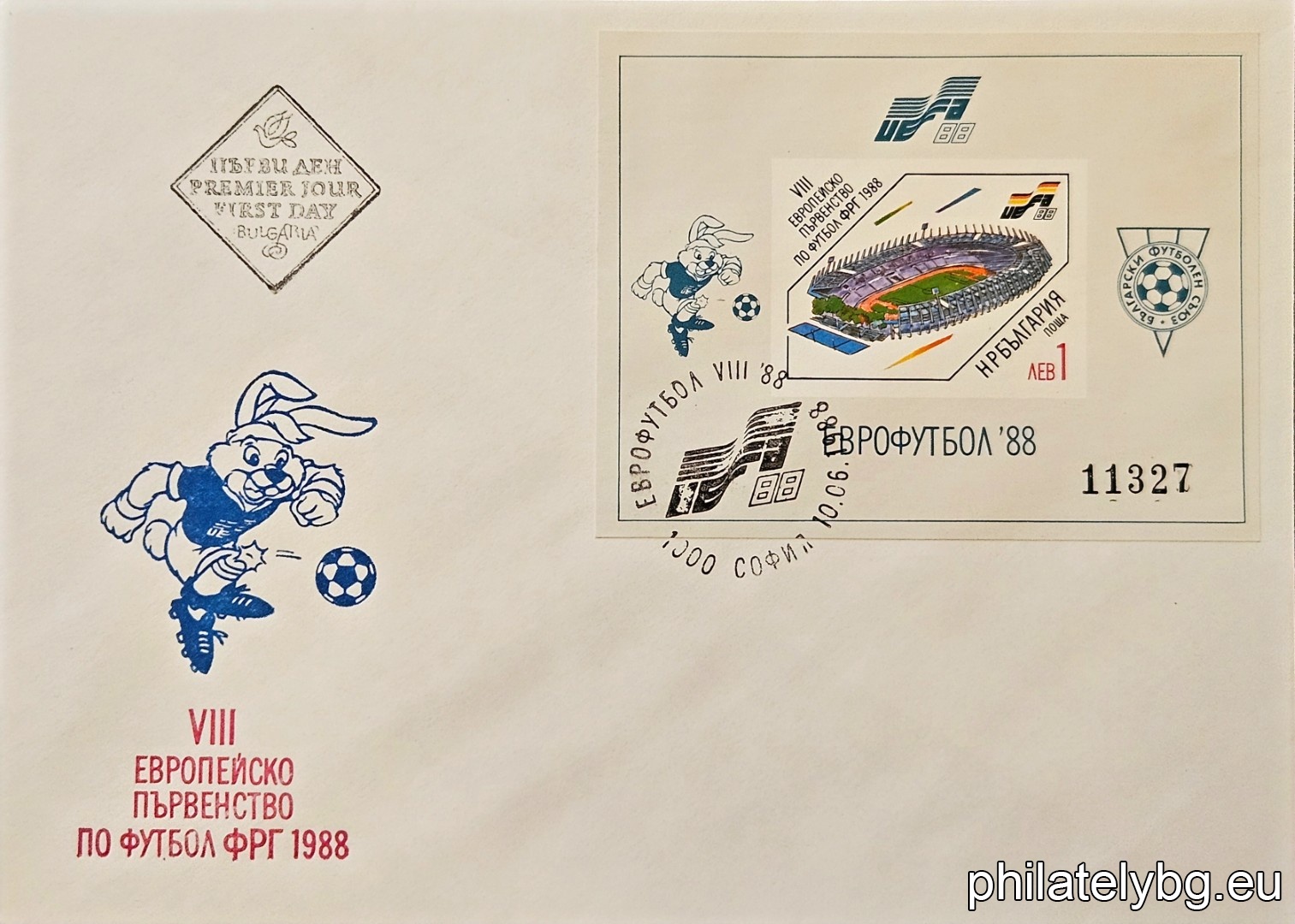 "VIII European Football Championship UEFA 1988, FRG. " - block with one postage stamp. Dimensions 90x70 mm. Numbered.
