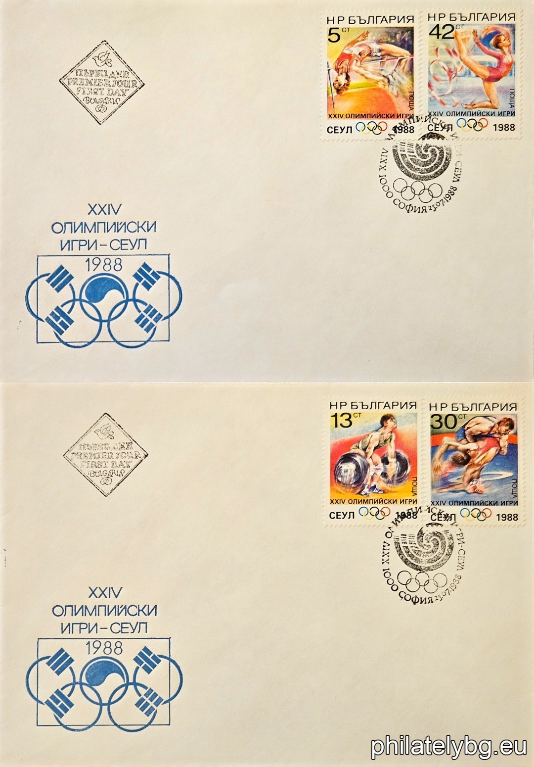 "XXIV Summer Olympic Games Seoul 1988." - four postage stamps.