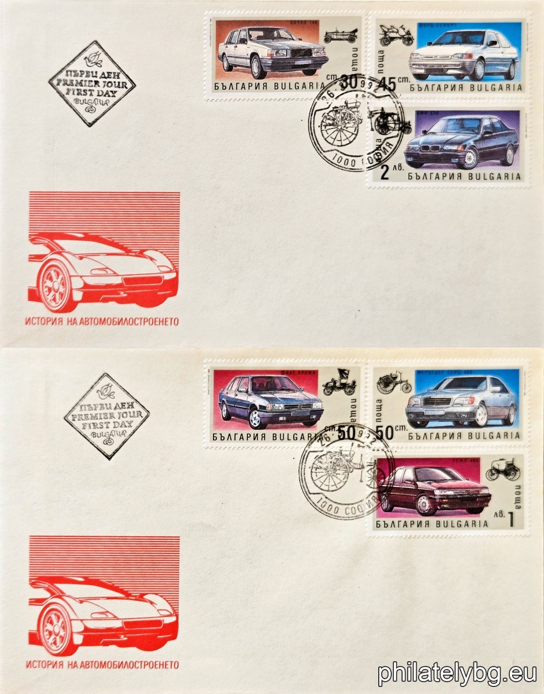 Two first day covers. 3984 - “Volvo 740”; 3985 - “Ford Escort”; 3986 - “Fiat Chrome”; 3987 - “Mercedes Benz 600”; 3988 - “Peugeot 605”; 3989 - “BMW 316”. Each stamp shows the first model of the respective car.