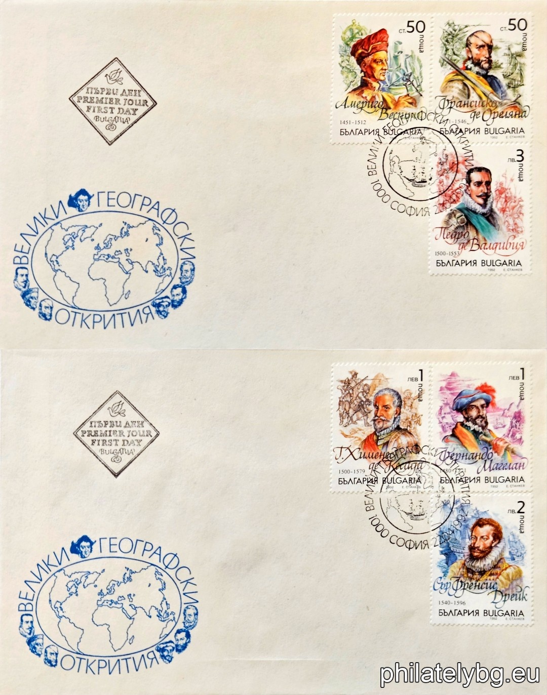 Two first-day covers. 3990 - Amerigo Vespucci, navigational instruments; 3991 - Francisco de Orellana, Amazon River with sailing ships, armed Indians and Amazons; 3992 - Fernando Magellan, Strait of Magellan with sailing ships; 3993 - G. Jiménez de Quesada, soldiers fighting for Mayan gold; 3994 - Sir Francis Drake, flotilla; 3995 - Pedro da Valdivia, Spanish army and aborigines, fortification.