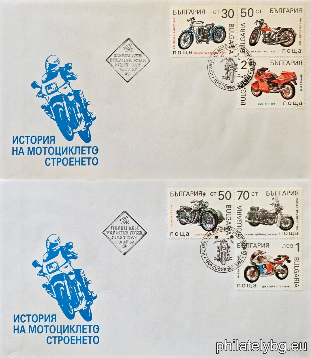 Two first day covers. 4007 - motorcycle model “Laurin & Clement 1902”; 4008 - motorcycle model “Pooh 200 Lux 1928”; 4009 - motorcycle model “Norton CS 1 1931”; 4010 - motorcycle model “Harley-Davidson 1950”; 4011 - motorcycle model “Gilera SP 01 1986”; 4012 - motorcycle model “BMW K 1 1990”.