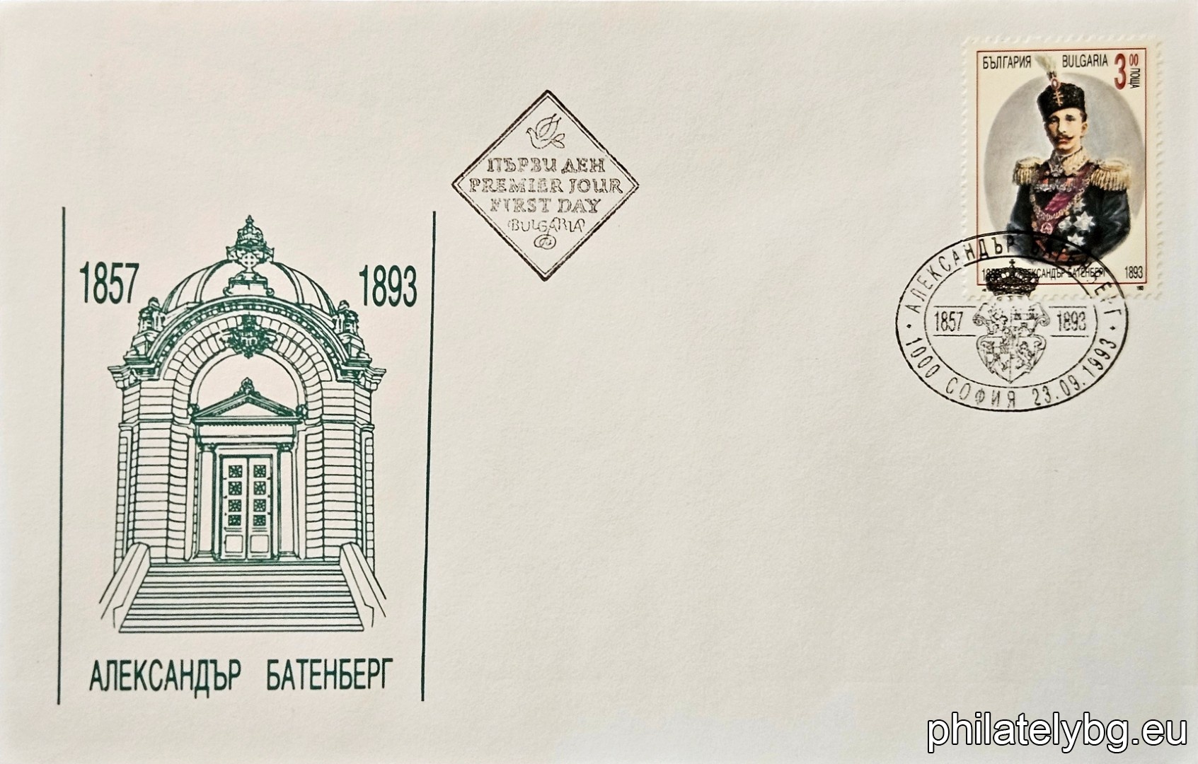 Al. Battenberg (Prince of Bulgaria 1879-86).