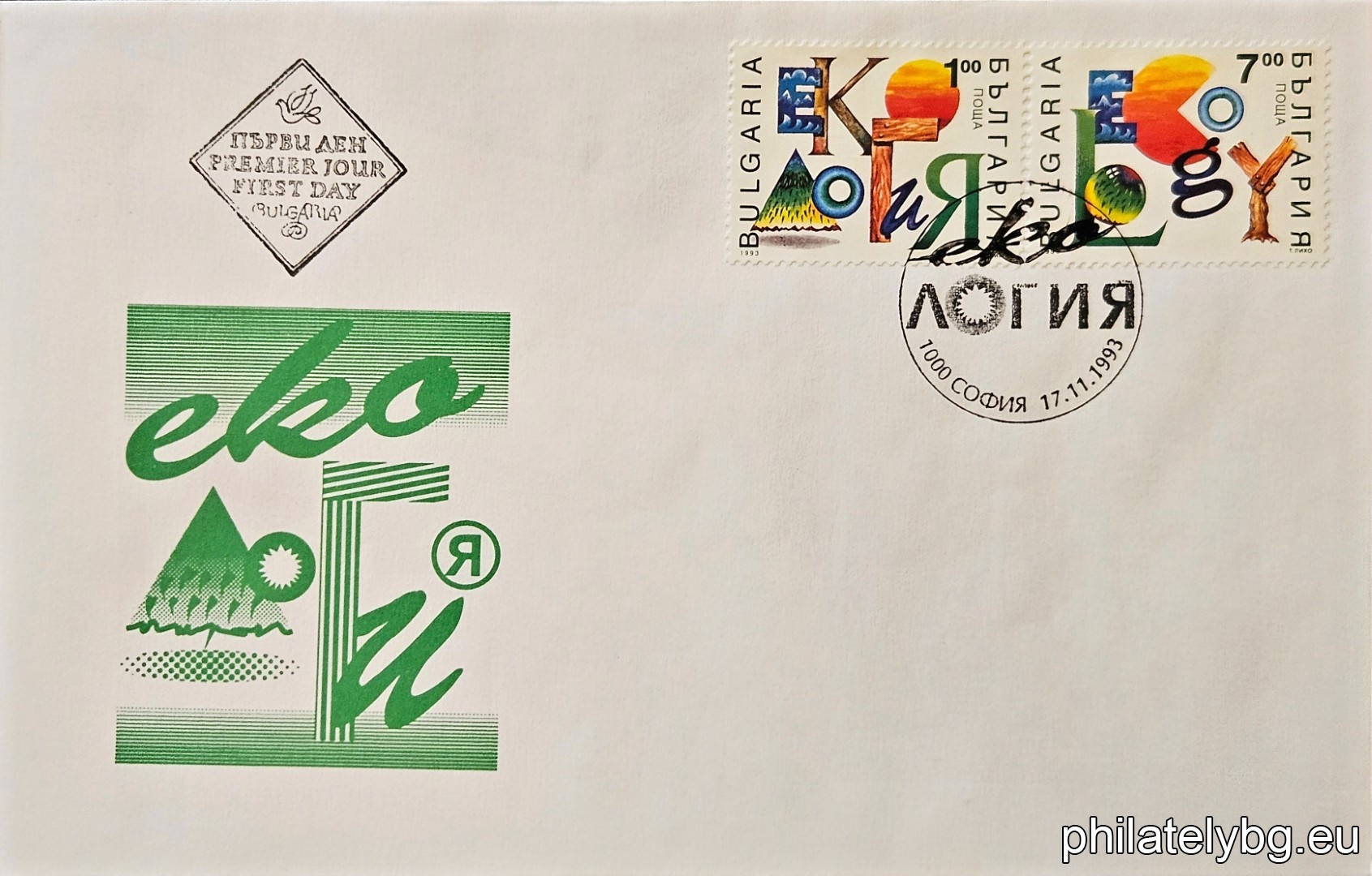 "Ecology." - two postage stamps.