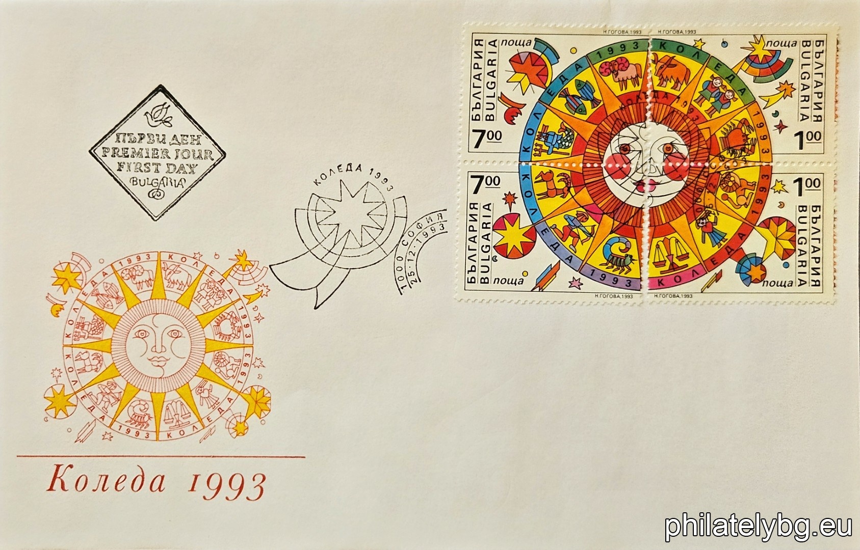 The stamps form a general image of the sun with the twelve zodiac signs (three in each stamp): 4102 - Taurus, Gemini, Cancer; 4103 - Leo, Virgo, Libra; 4104 - Aquarius, Pisces, Aries; 4105 - Capricorn, Sagittarius, Scorpio.