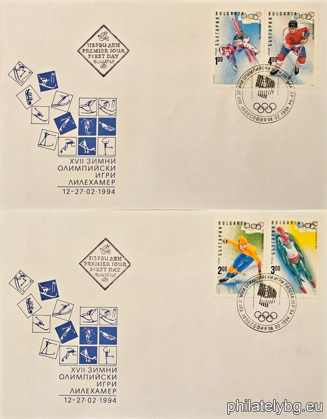 "XVII Winter Olympic Games Lillehammer 1994." - four postage stamps.