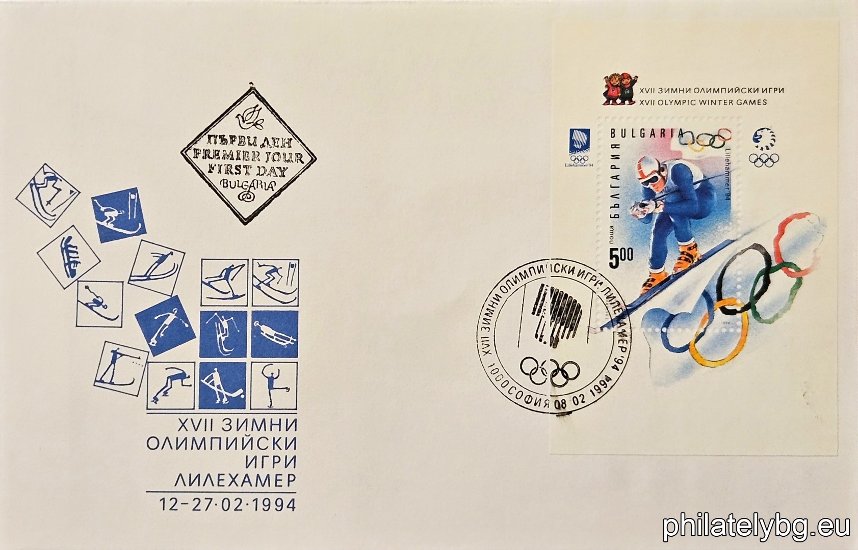 Downhill skiing and the Olympic flag; on the frame - the Olympic flag, the BOC emblem, the emblem and mascot of the games.