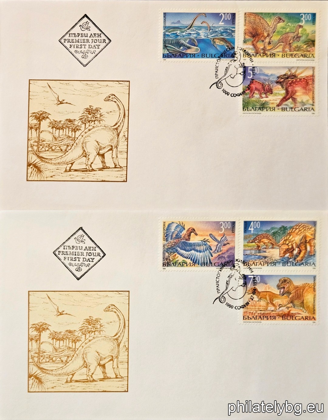 "Fauna - prehistoric animals." - six postage stamps.
