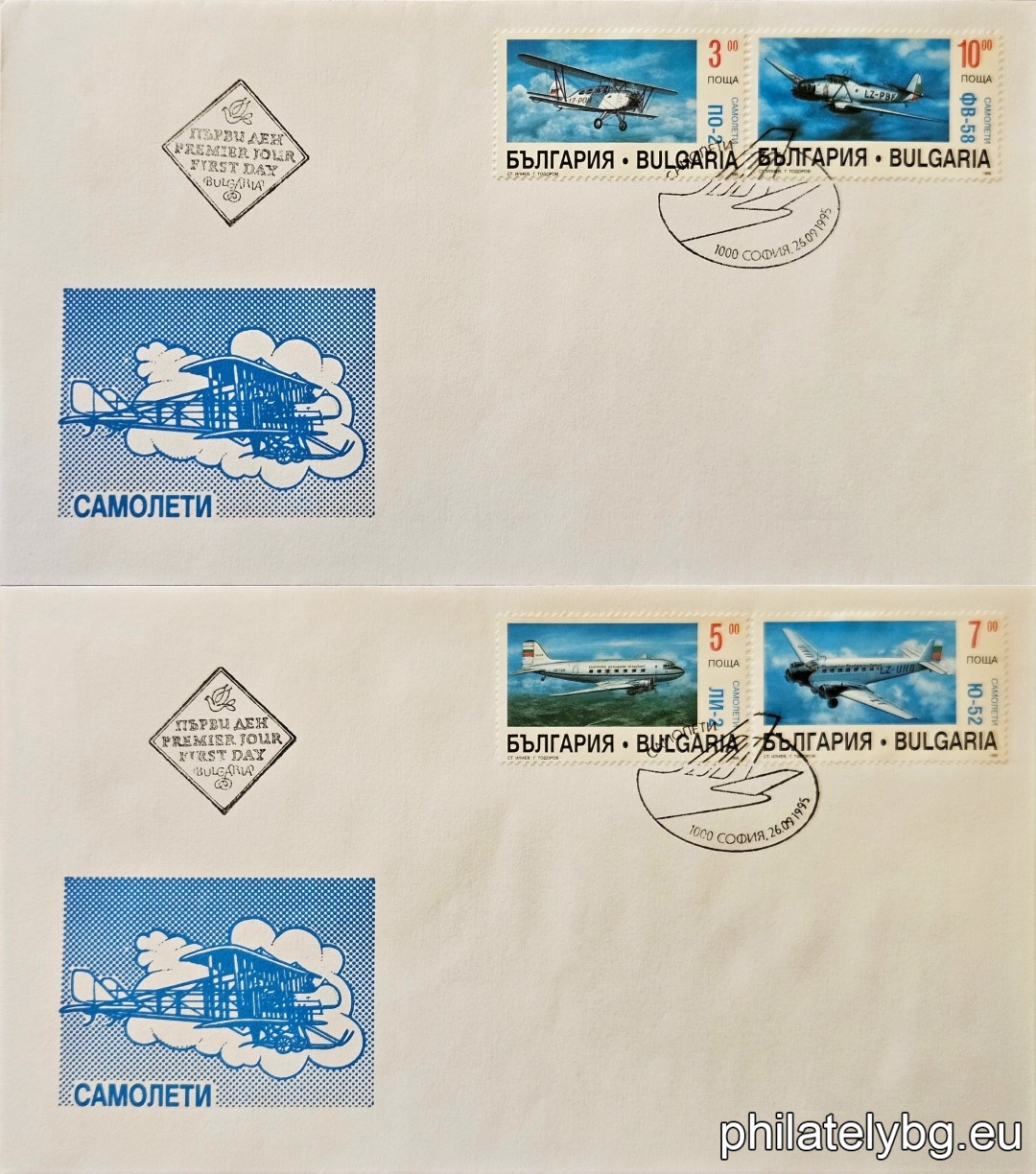 "Air transport - airplanes." - four postage stamps.