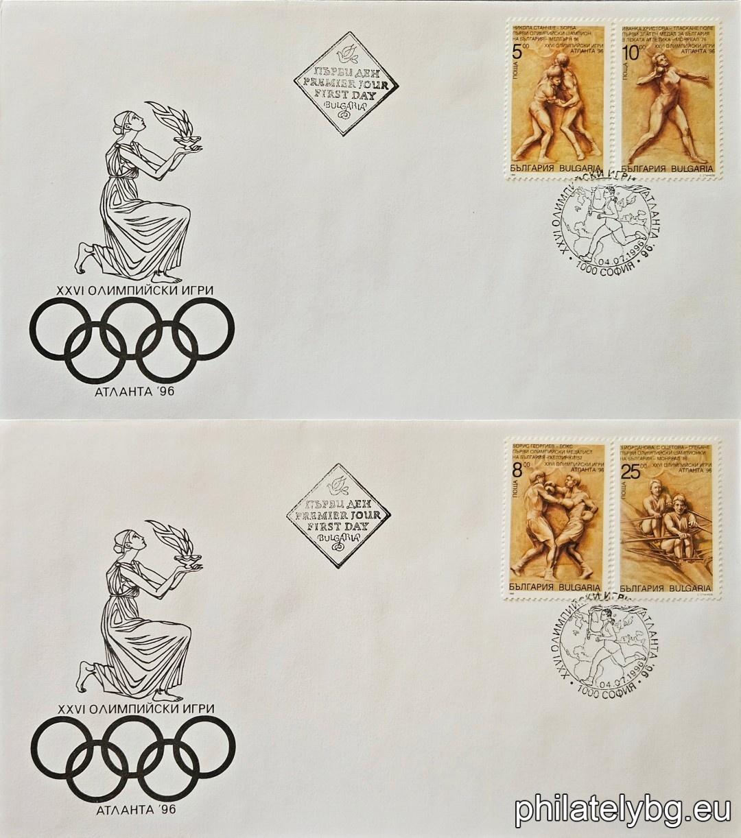 "XXVI Summer Olympic Games Atlanta 1996." - four postage stamps.