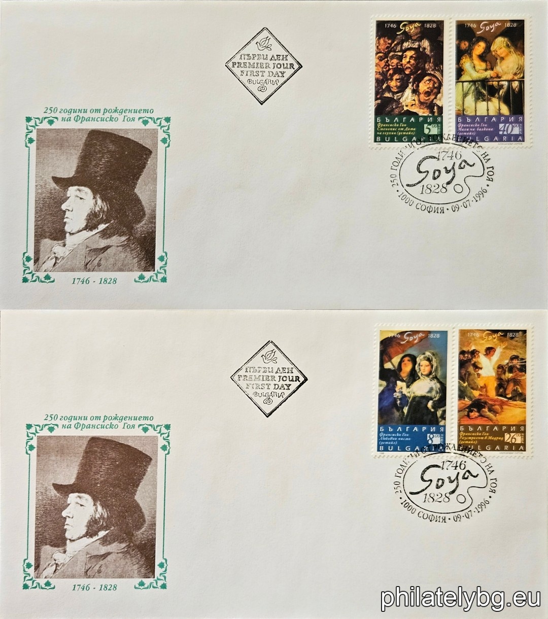 "250th anniversary of the birth of Francisco Goya." - four postage stamps.
