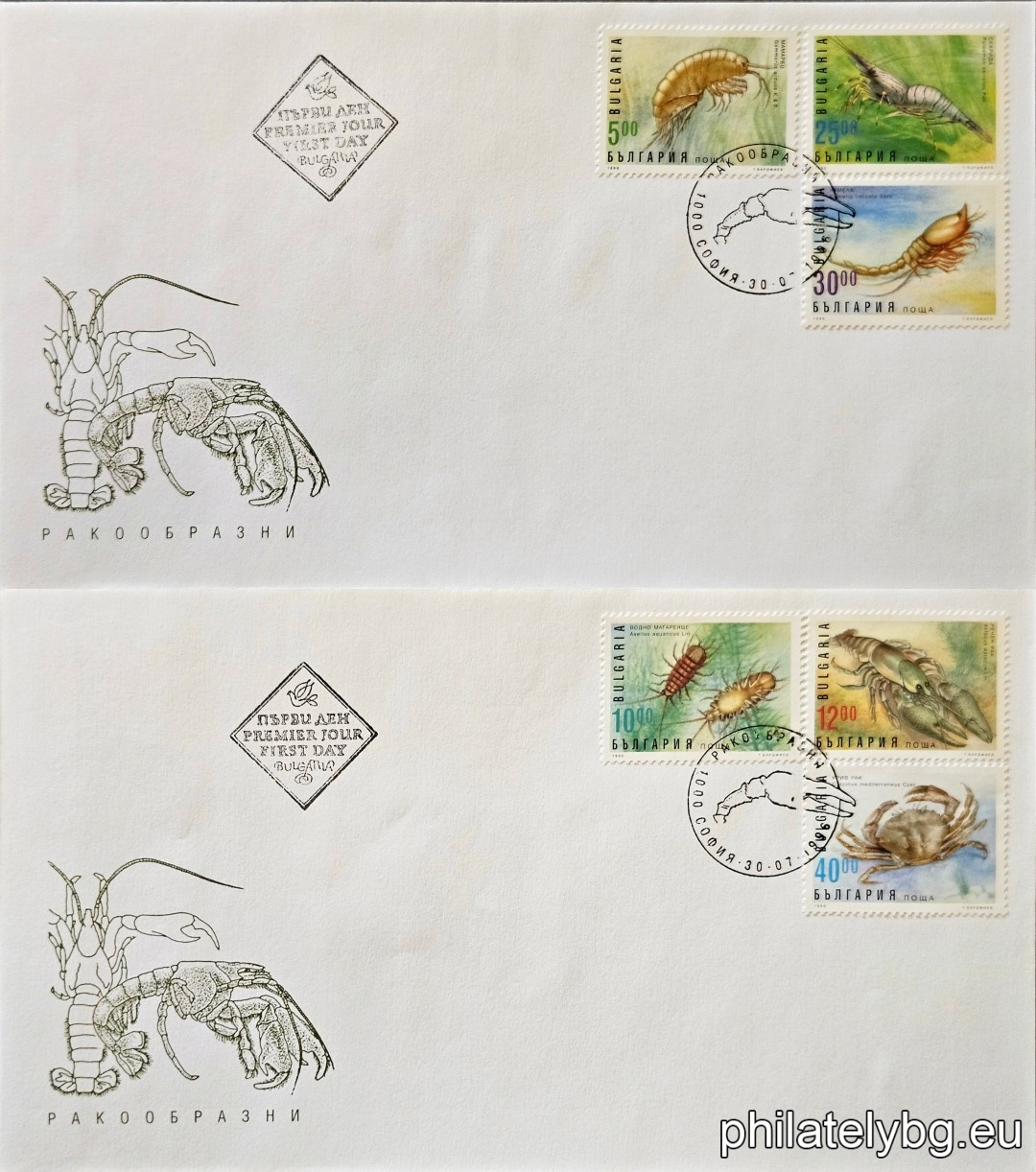 Two first-day envelopes. 4248 - skunk; 4249 - water donkey; 4250 - crayfish; 4251 - shrimp; 4252 - crayfish; 4253 - crab.