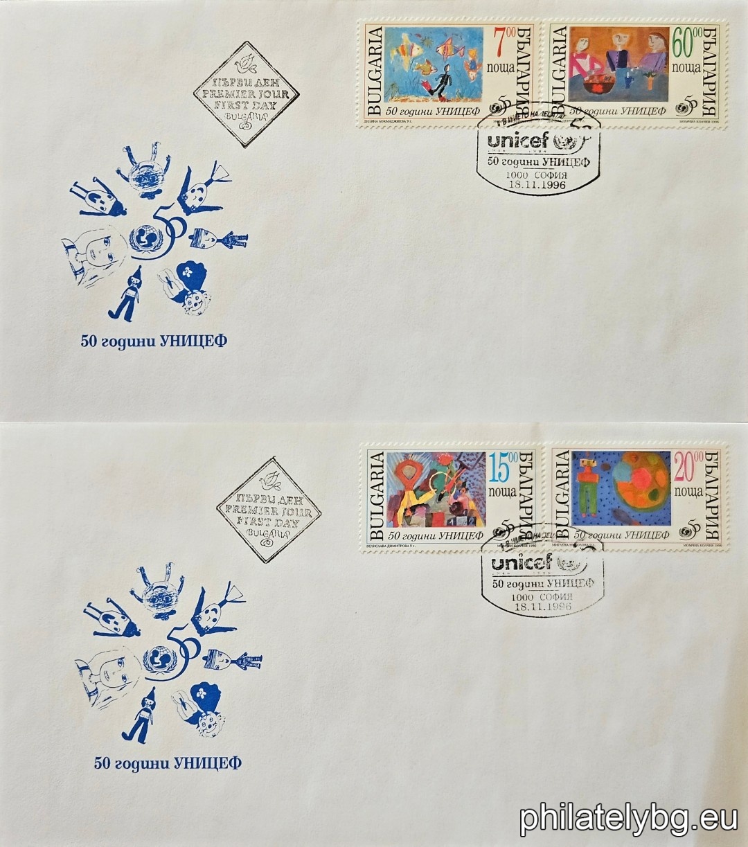 "50 years of UNICEF." - four postage stamps.