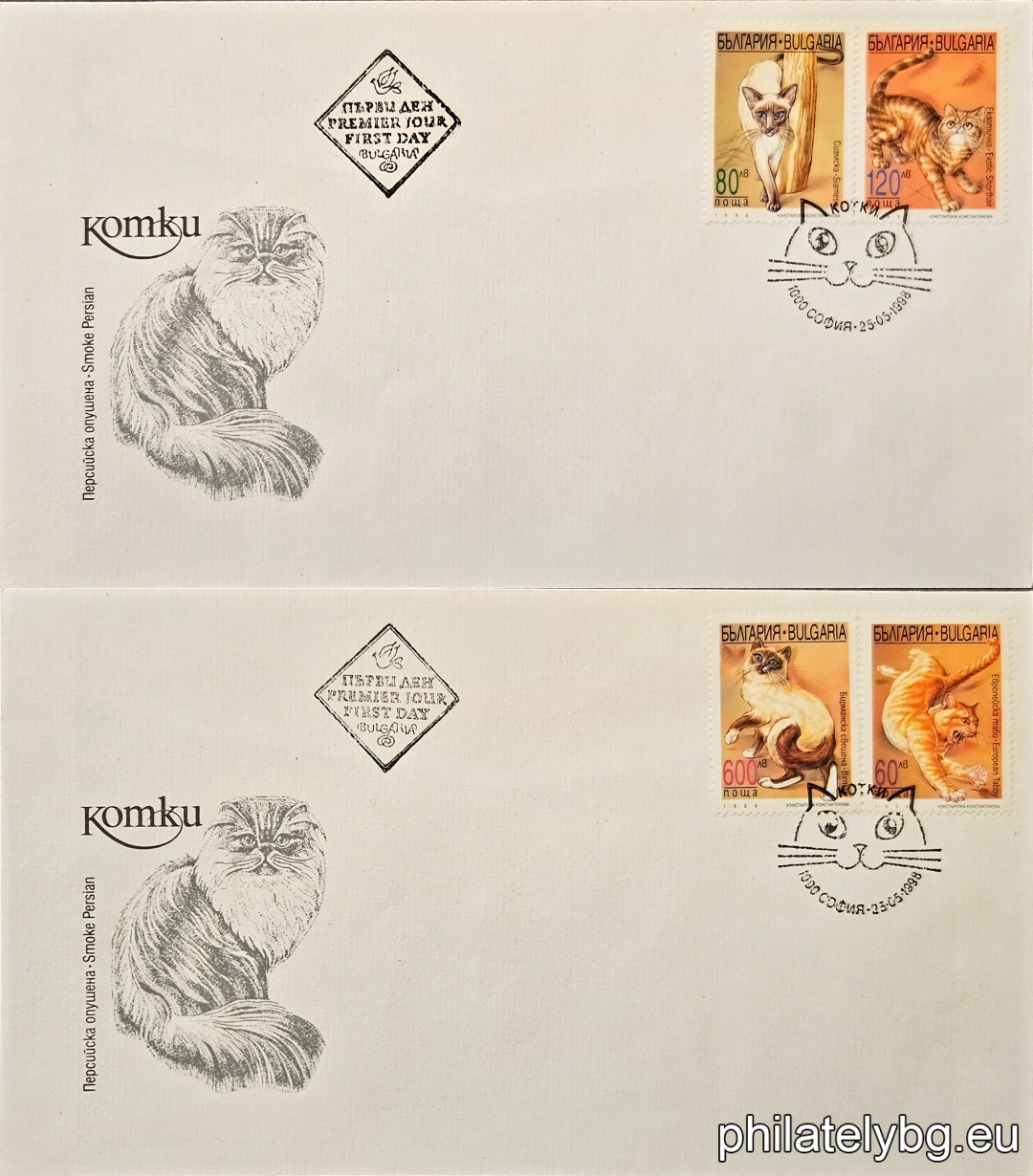Two first day covers. 4347 - European Tabby; 4348 - Siamese; 4349 - Exotic; 4350 - Burmese Sacred.