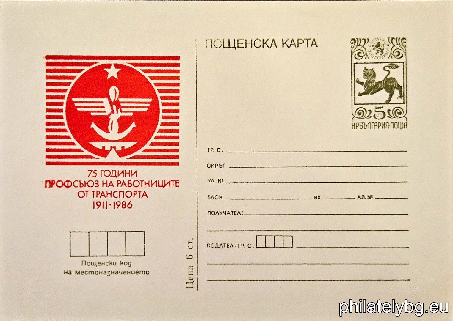 1986