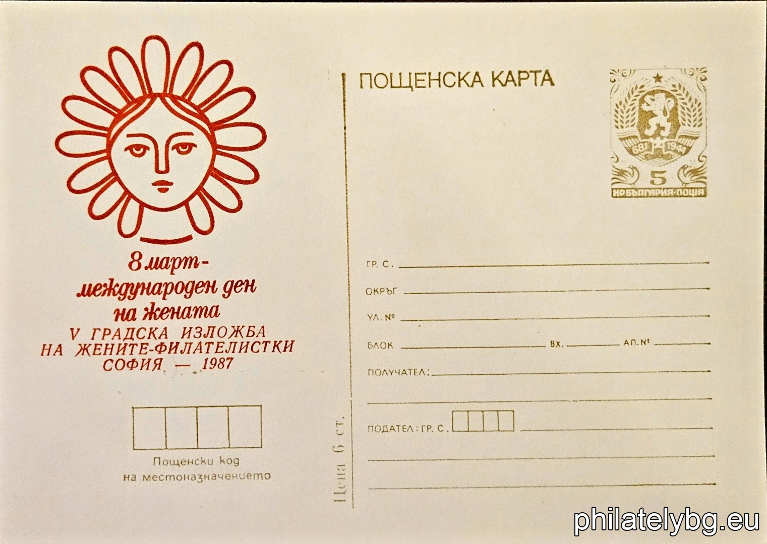 1987